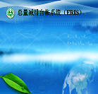 麻将胡了