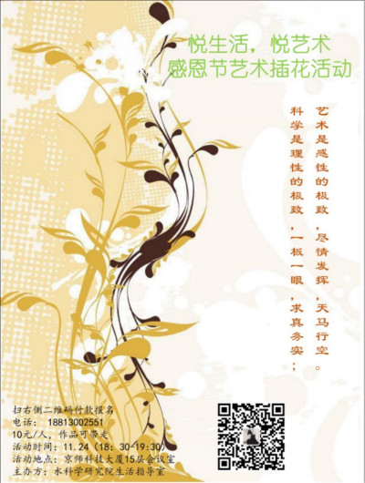 麻将胡了