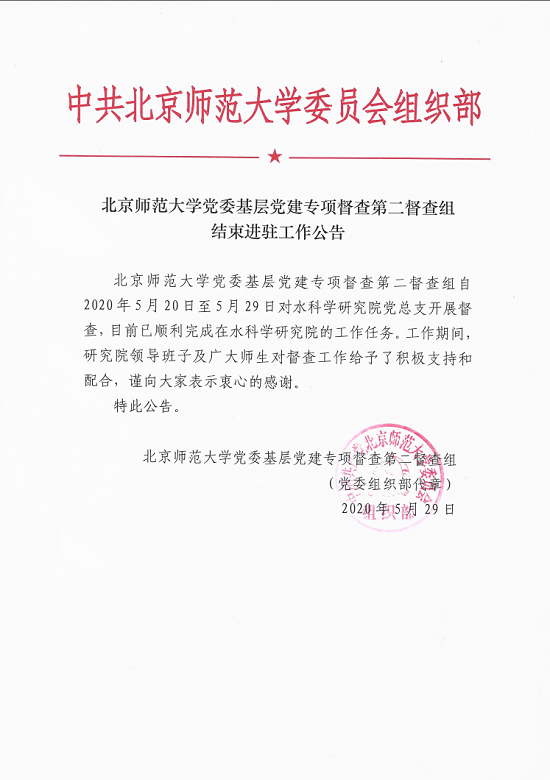 麻将胡了
