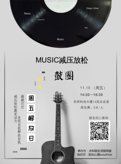 麻将胡了