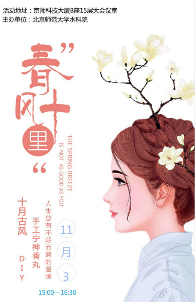 麻将胡了