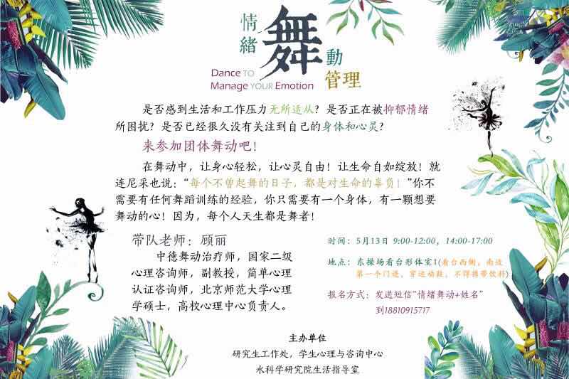 麻将胡了