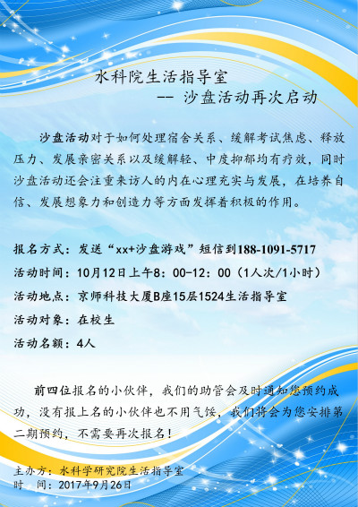 麻将胡了