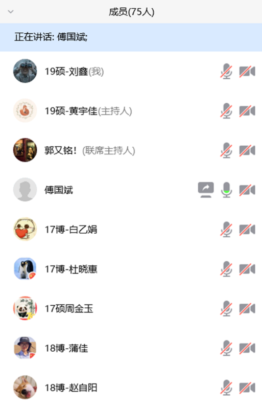 麻将胡了