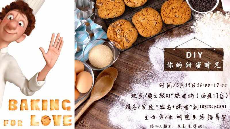 麻将胡了