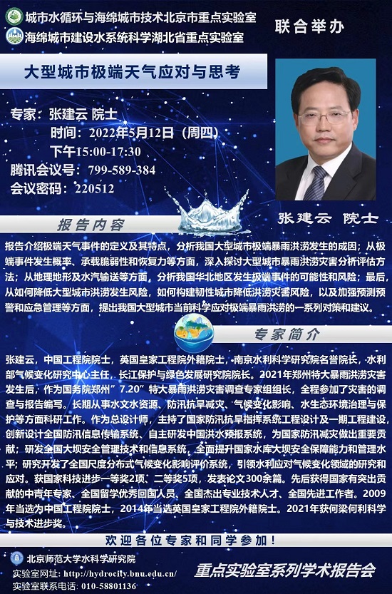 微信图片_20220506092334.jpg