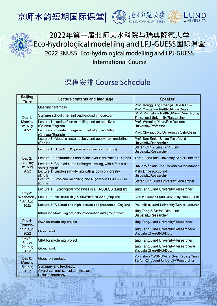 微信图片_20220718204651.png
