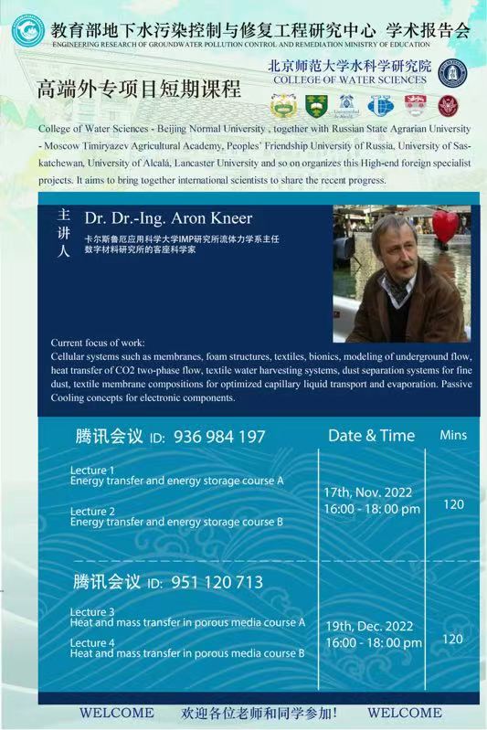 微信图片_20221130233822.jpg