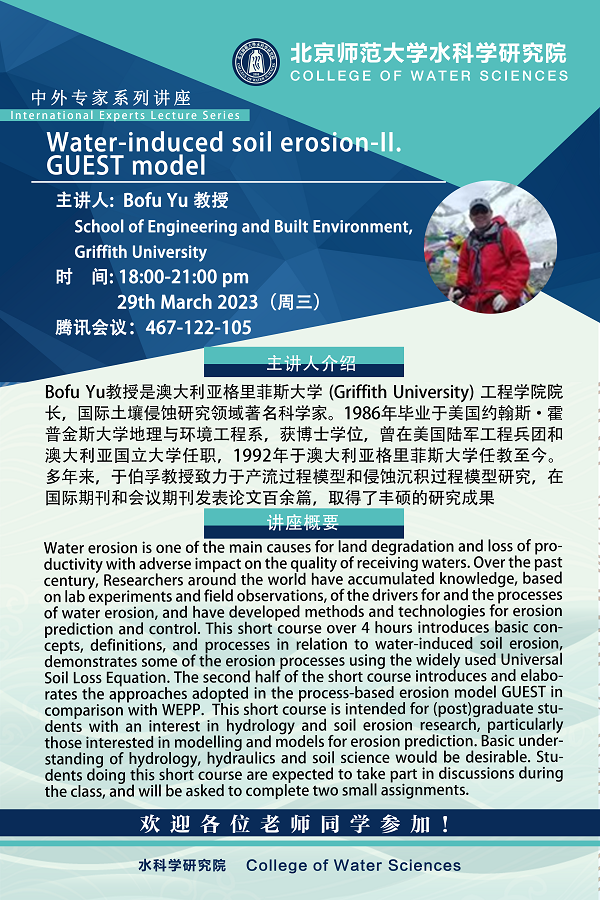 微信图片_20230321160355.png