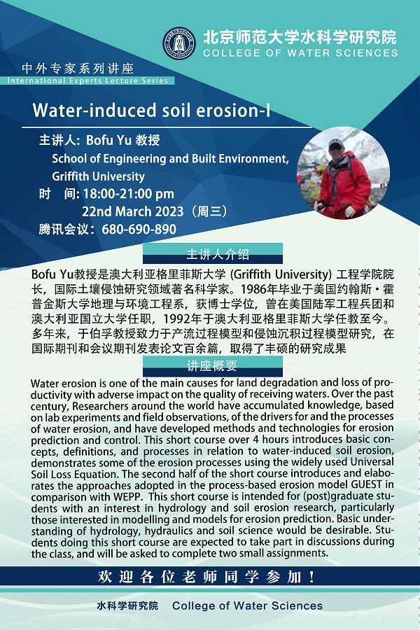 微信图片_20230321160340.png