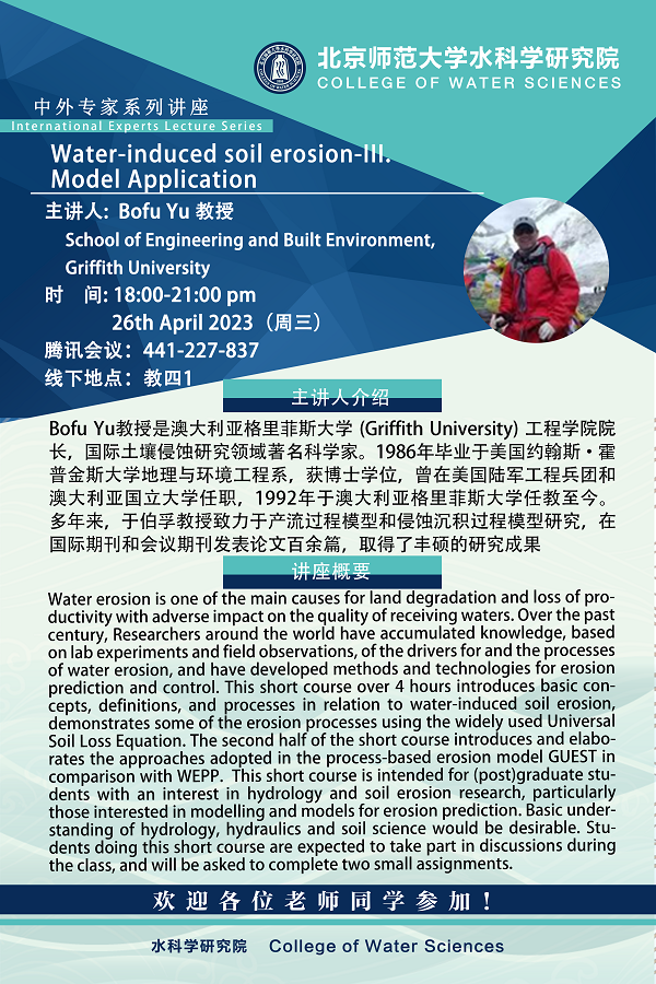 微信图片_20230425090848.png