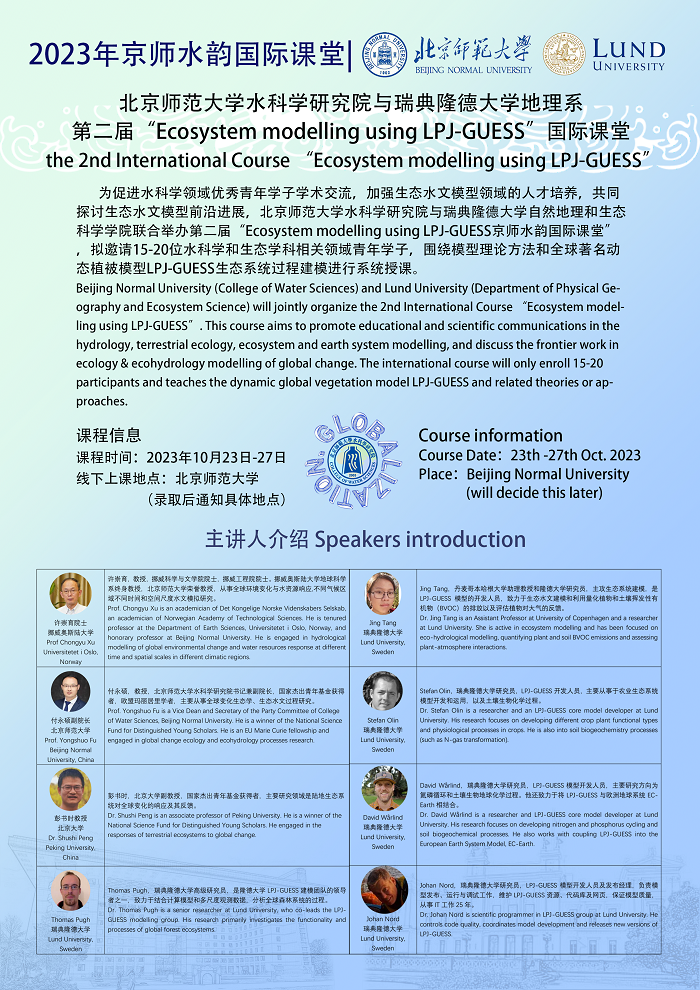 微信图片_20230921171436.png