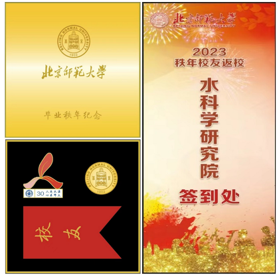 微信图片_20230915190912.png