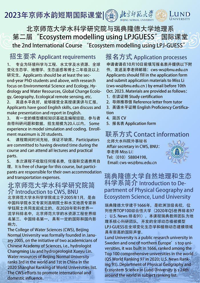 微信图片_20230921171446.png
