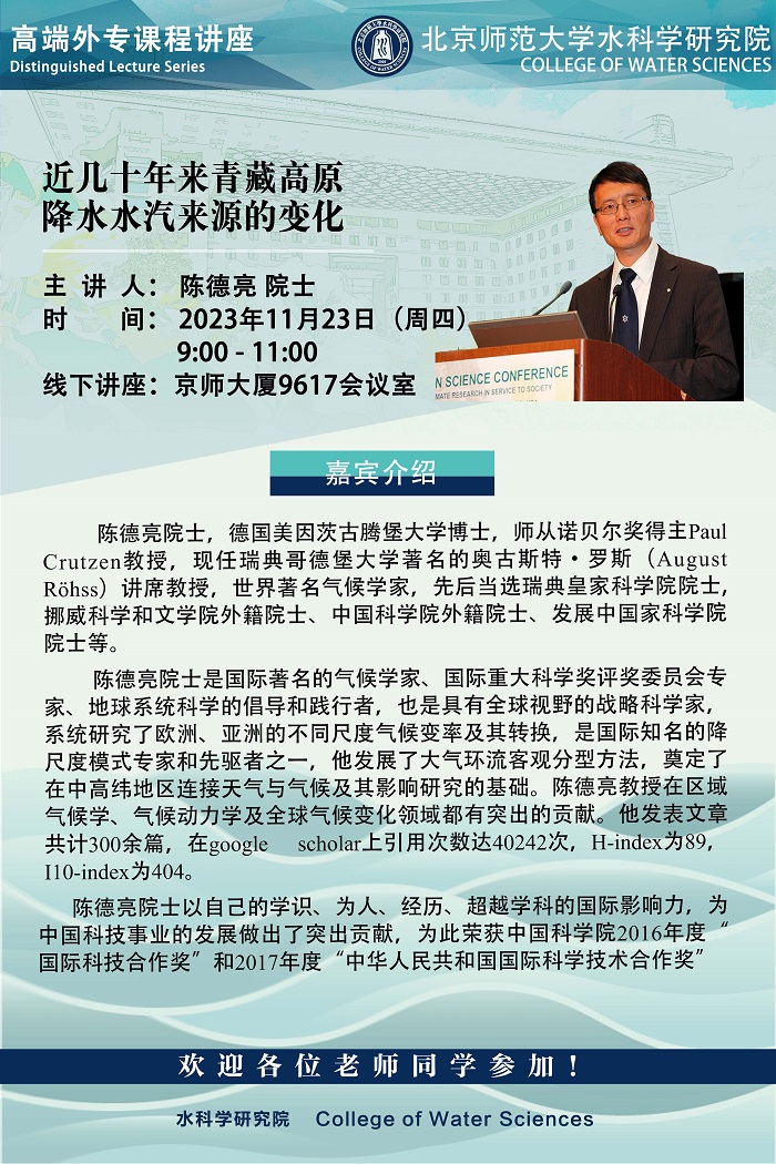微信图片_20231122161428.jpg
