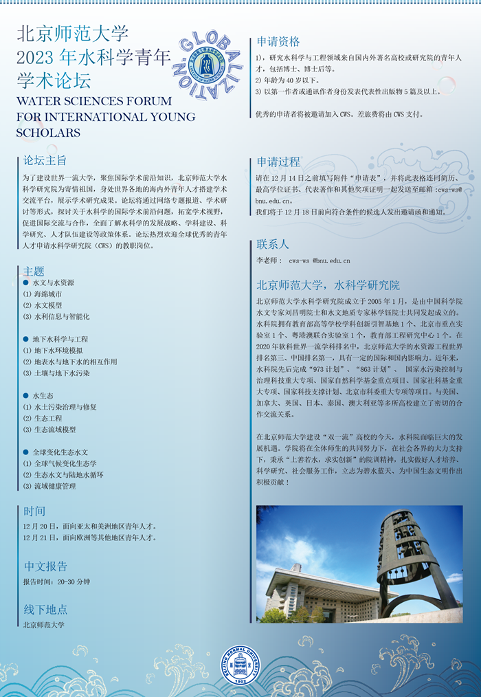 微信图片_20231213151924.png