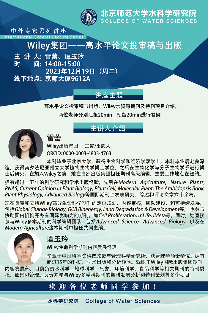 微信图片_20231218162701.png
