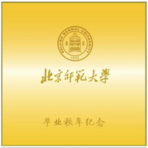 麻将胡了